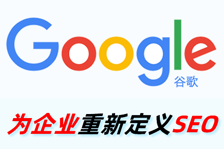 网站建设网络推广seo